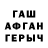 КЕТАМИН VHQ groopgood