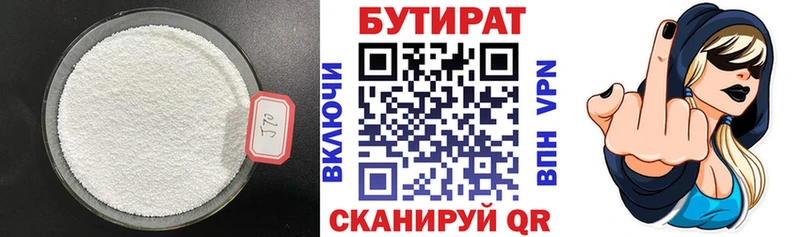 OMG как зайти  закладка  Верхний Тагил  БУТИРАТ оксибутират 