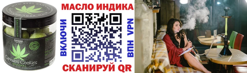 Cannafood марихуана  купить наркотик  Верхний Тагил 