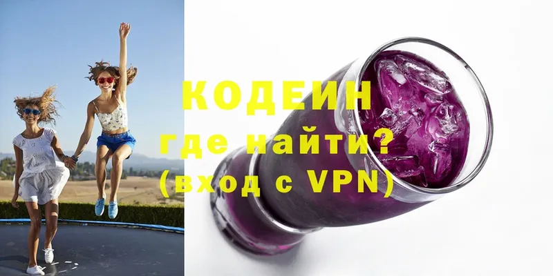 kraken ТОР  наркота  Верхний Тагил  Codein Purple Drank 