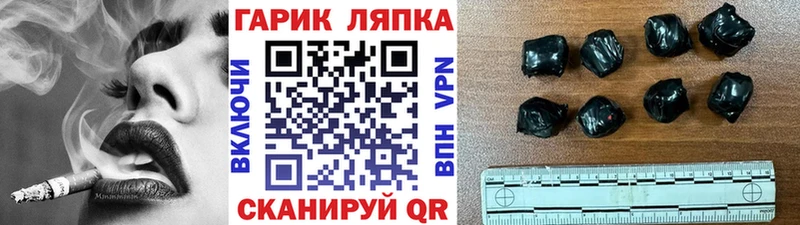 сколько стоит  Верхний Тагил  Гашиш VHQ 