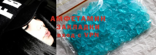 экстази Белоозёрский
