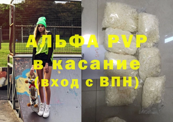 скорость mdpv Белокуриха