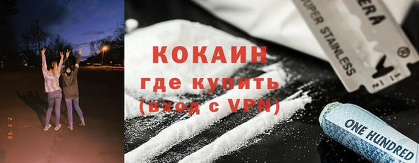 экстази Белоозёрский