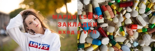 скорость mdpv Белокуриха