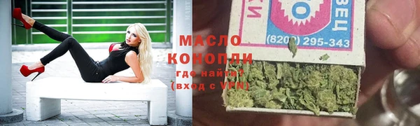 скорость mdpv Белокуриха