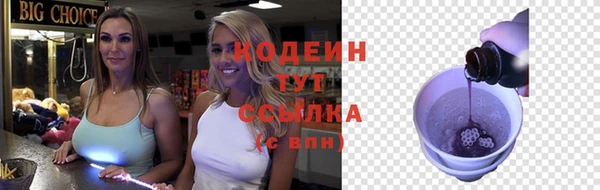 скорость mdpv Белокуриха