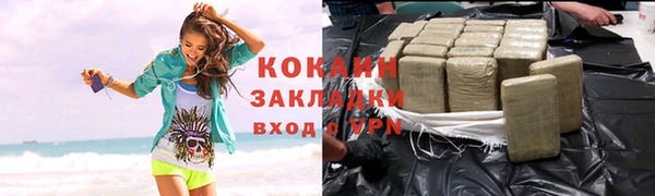 скорость mdpv Белокуриха