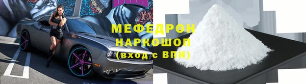 экстази Белоозёрский