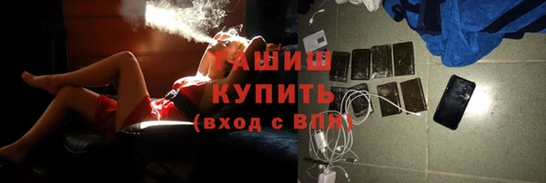 скорость mdpv Белокуриха