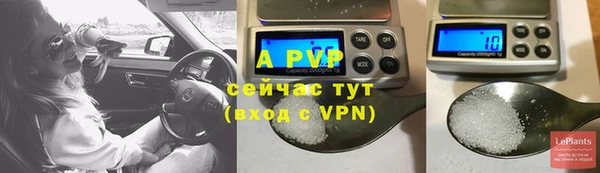 скорость mdpv Белокуриха