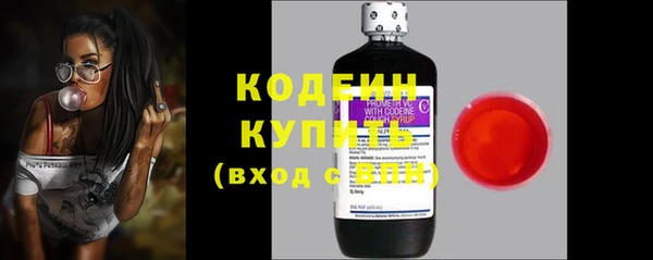 экстази Белоозёрский