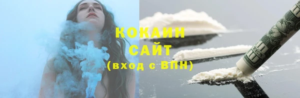 экстази Белоозёрский