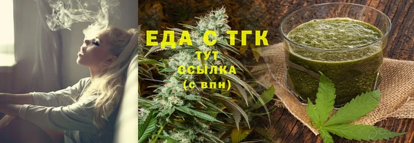 скорость mdpv Белокуриха