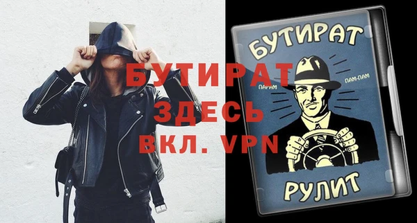 гидропоника Беломорск