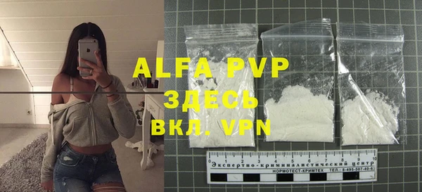 скорость mdpv Белокуриха