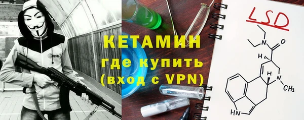 скорость mdpv Белокуриха