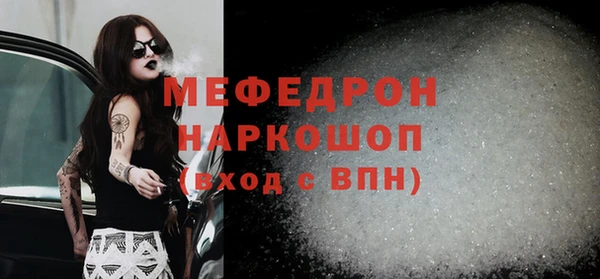 экстази Белоозёрский