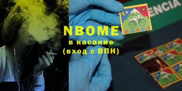 скорость mdpv Белокуриха