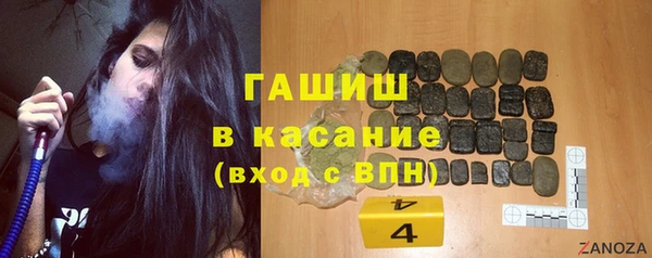 экстази Белоозёрский