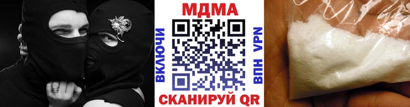 гидра ONION  Верхний Тагил  нарко площадка телеграм  МДМА Molly 