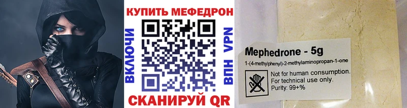 Меф мука  гидра ТОР  Верхний Тагил 