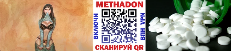 Метадон белоснежный Верхний Тагил