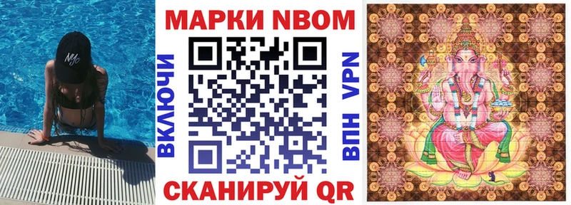 Наркотические марки 1,5мг  mega ТОР  Верхний Тагил 