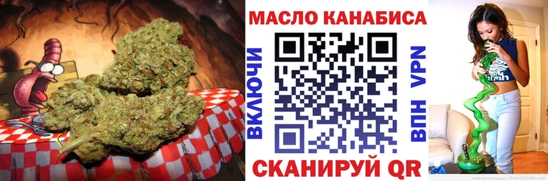ТГК концентрат  Верхний Тагил 