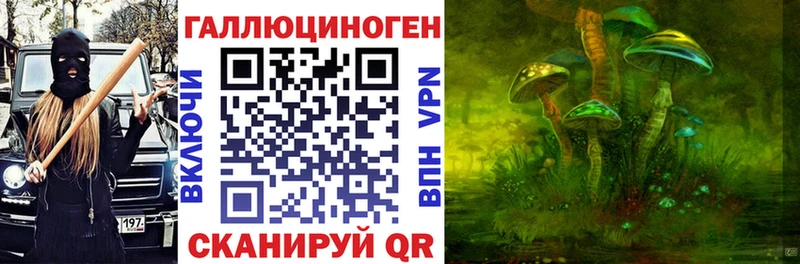 Галлюциногенные грибы мицелий  Верхний Тагил 